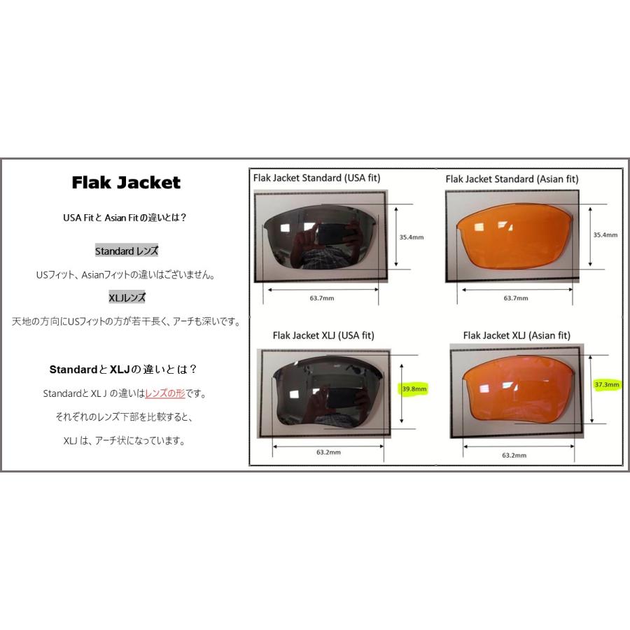 Flak オークリー フラックジャケット 交換 レンズ 偏光 スポーツ