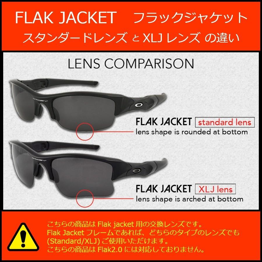 オークリー フラックジャケット 交換 レンズ 偏光 スポーツ サングラス用 Oakley Flak Jacket LenzFlip オリジナルレンズ｜giarlabo365｜16