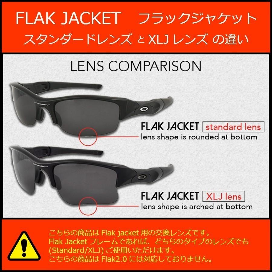 オークリー フラックジャケット 交換 レンズ カラー スポーツ アジアンフィット スタンダードフィット Oakley Flak Jacket LenzFlip オリジナルレンズ｜giarlabo365｜05