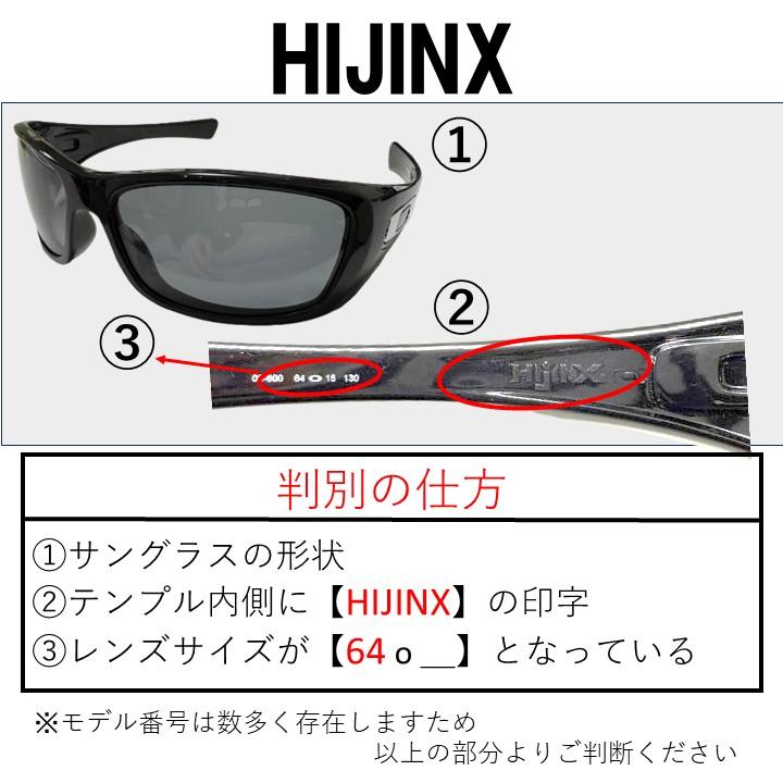 OAKLEY（オークリー） ハイジンクス 交換 レンズ 偏光 スポーツ Oakley