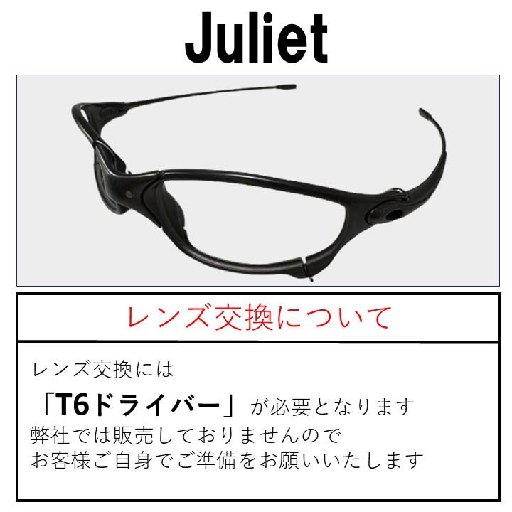 OAKLEY（オークリー） ジュリエット 交換レンズ 偏光 レンズ Oakley
