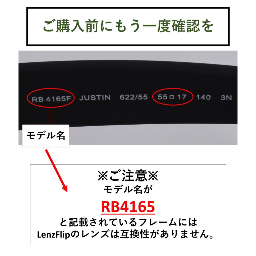 レイバン ジャスティン RB4165 JUSTIN 山田涼介等 愛用 レイバン ジャスティン RB4165 JUSTIN 山田涼介等 愛用アウト
