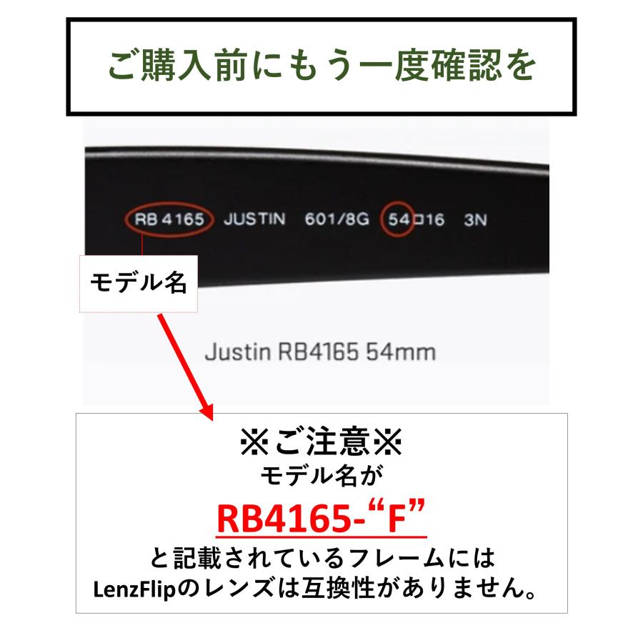 JUSTIN（Ray-Ban） レイバン サングラス ジャスティン 交換レンズ Ray