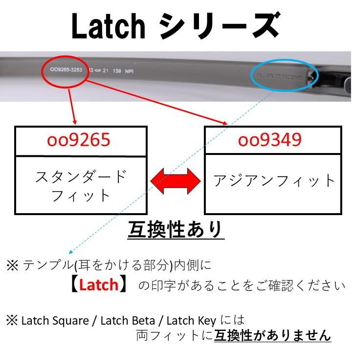 Latch オークリー サングラス ラッチ アジアン oo9349 スタンダード