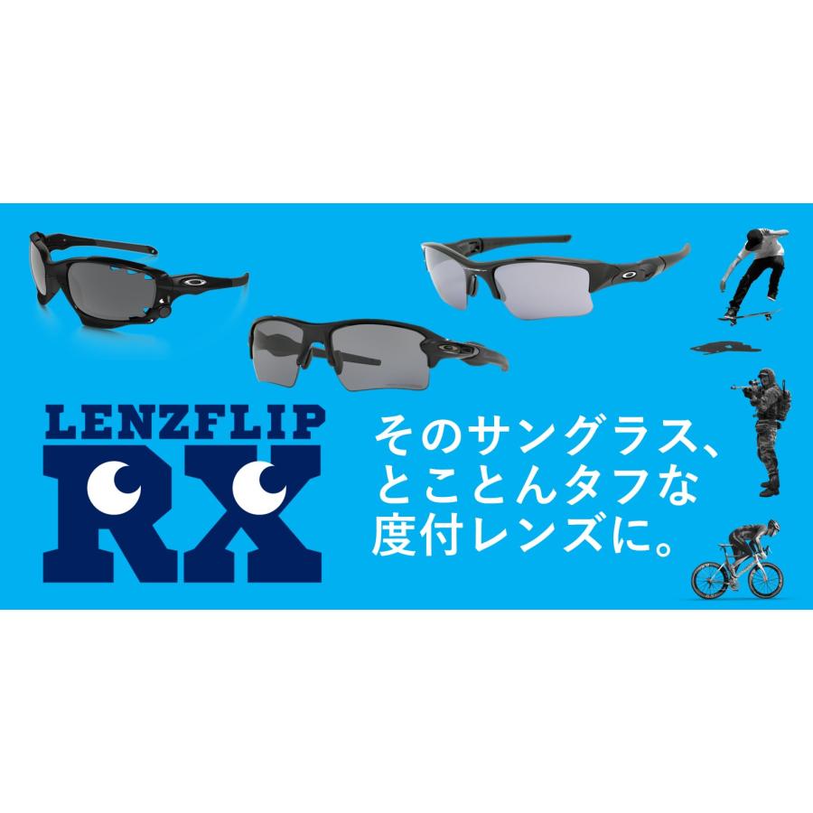 OAKLEY 度付き サングラス クリア(透明)レンズ - そのスポーツ OAKLEY 度付き サングラス クリア(透明)レンズ - そのスポーツ