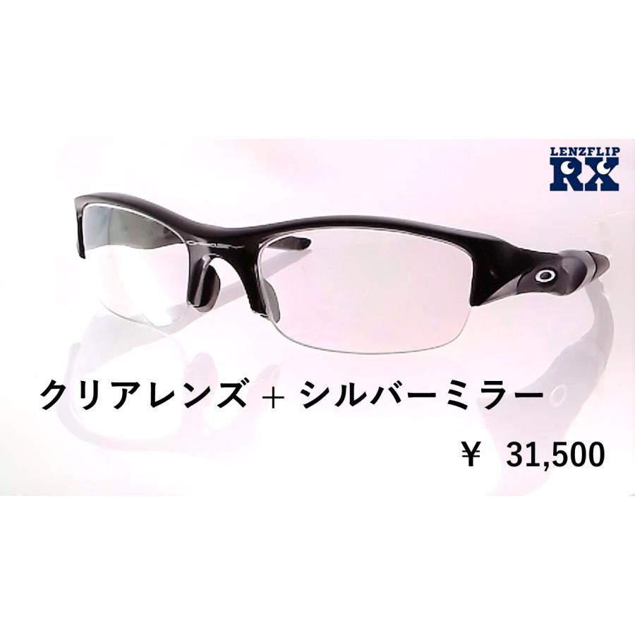 OAKLEY（オークリー） 度付き サングラス クリア（透明）レンズ