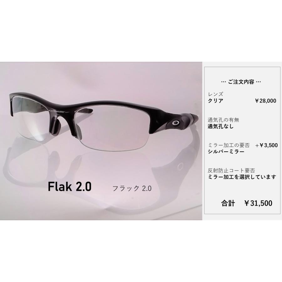 OAKLEY（オークリー） 度付き サングラス クリア（透明）レンズ