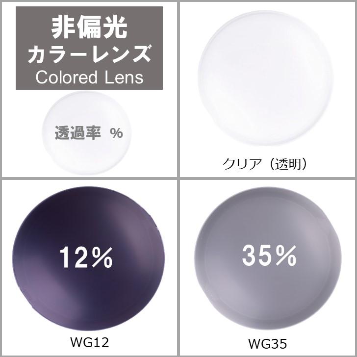 OAKLEY（オークリー） 度付き レンズ へ 交換 -カラーレンズ- フラック