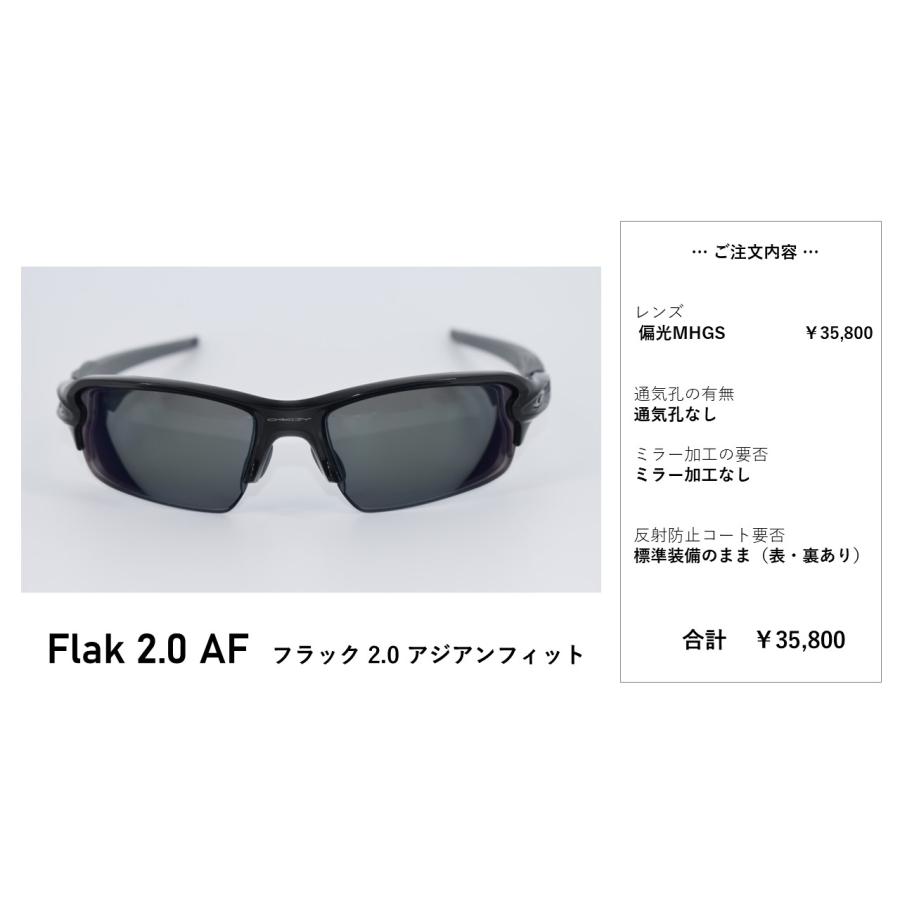未使用　偏光　フラック2.0　マットブラック　オークリー オークリー「FLAK2.0（フラック2.0）」プロのアスリートも愛用の人気