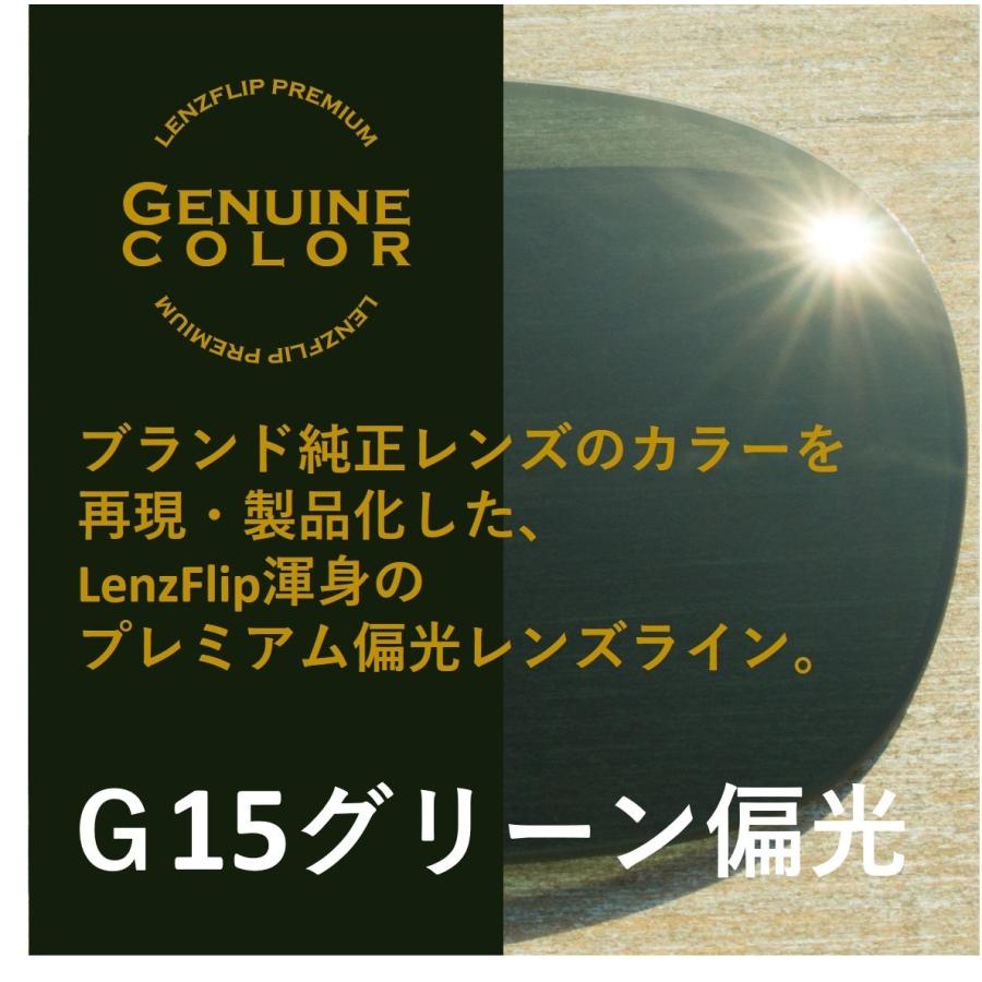ORIGINAL WAYFARER レイバン オリジナル ウェイファーラー 替え ORIGINAL WAYFARER レイバン オリジナル ウェイファーラー 替え