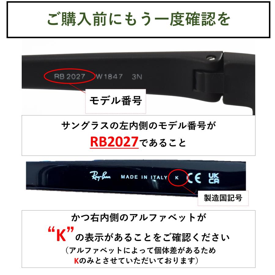 Ray-Ban（レイバン） サングラス 交換レンズ プレデター2 Ray-Ban