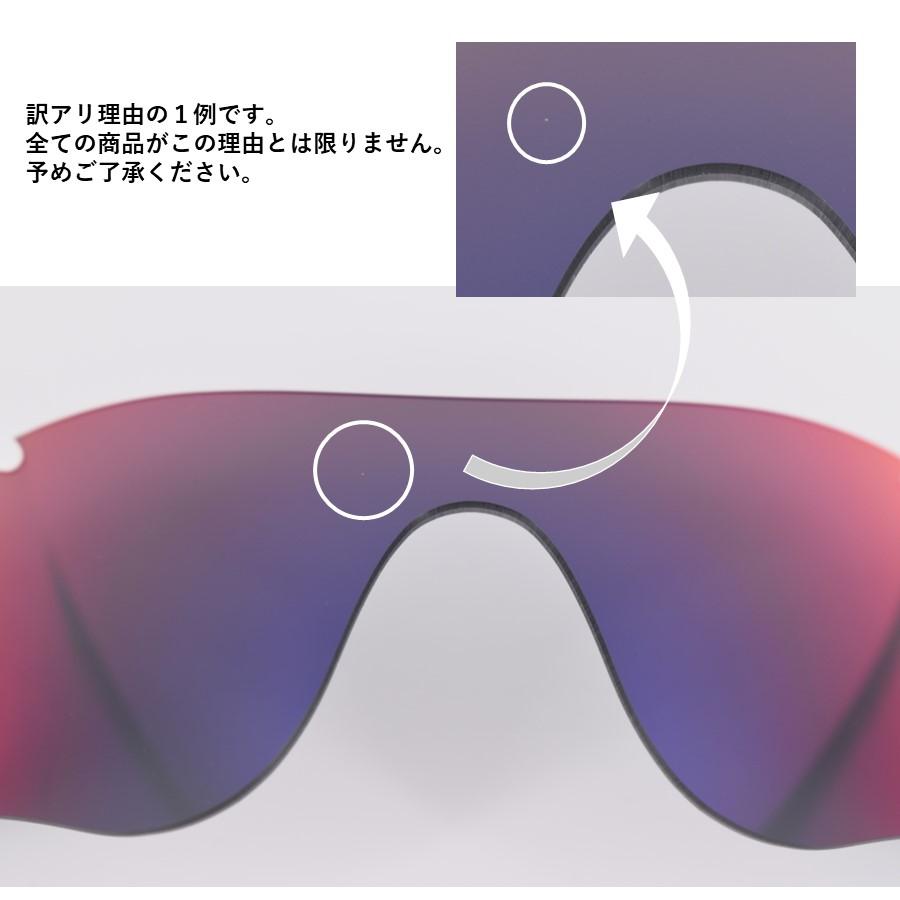 RadarLock Path アウトレット品 訳あり オークリー レーダーロック 