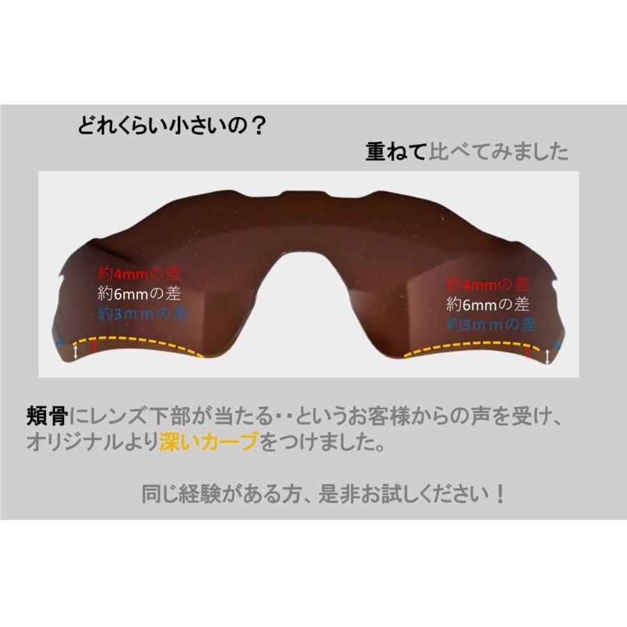 オークリー レーダーイーブイパス 通気孔付モデル 交換レンズ 偏光 Oakley Radar EV Path Vented  LenzFlipオリジナルサイズ｜giarlabo365｜07