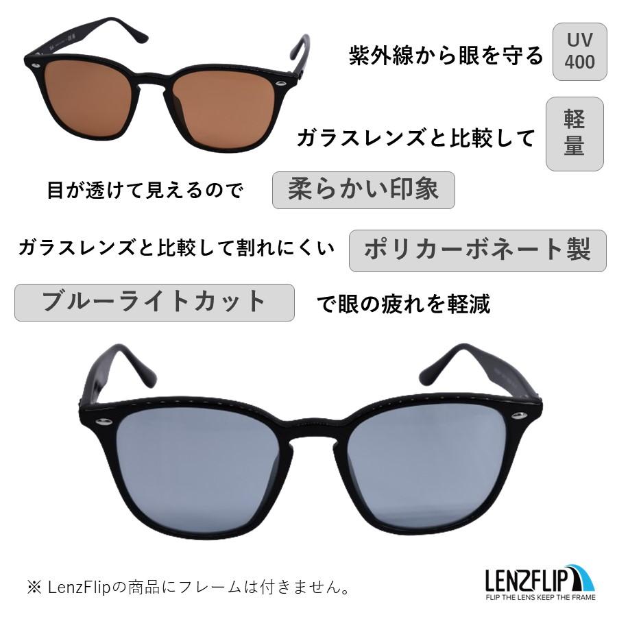 Ray-Ban レイバン サングラス RB4258F 交換 ライトカラー レンズ Ray-Ban レイバン サングラス RB4258F 交換 ライトカラー レンズ