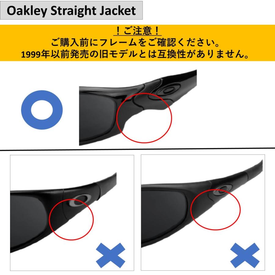 OAKLEY オークリー ストレートジャケット 交換レンズ 偏光レンズ OAKLEY オークリー ストレートジャケット 交換レンズ 偏光レンズ