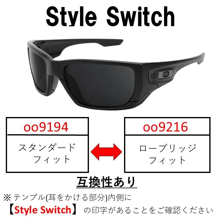 OAKLEY STYLE SWITCH オークリー スタイルスイッチ OAKLEY（オークリー） スタイルスイッチ スタイルスウィッチ Oakley