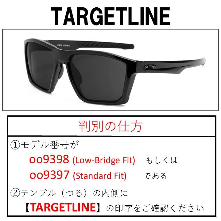 Targetline オークリー ファッション ターゲットライン oo9397