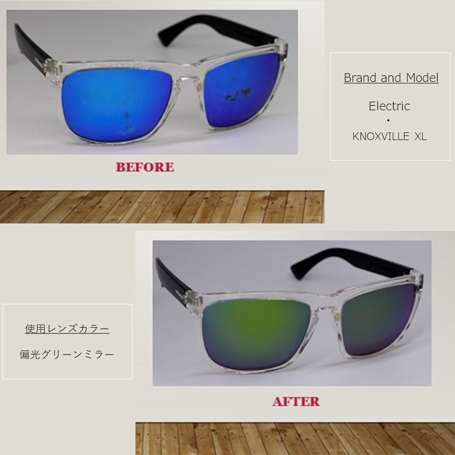 オーダーメイド LenzFlip：ブランド問わずサングラスのレンズ製作承ります｜giarlabo365｜03