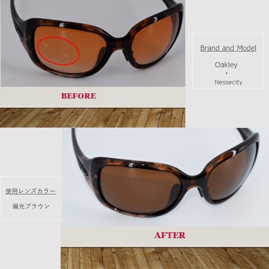 OAKLEY オーダーメイド LenzFlip:ブランド問わずサングラスの OAKLEY オーダーメイド LenzFlip:ブランド問わずサングラスの