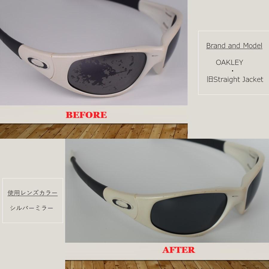 OAKLEY オーダーメイド LenzFlip:ブランド問わずサングラスの OAKLEY オーダーメイド LenzFlip:ブランド問わずサングラスの