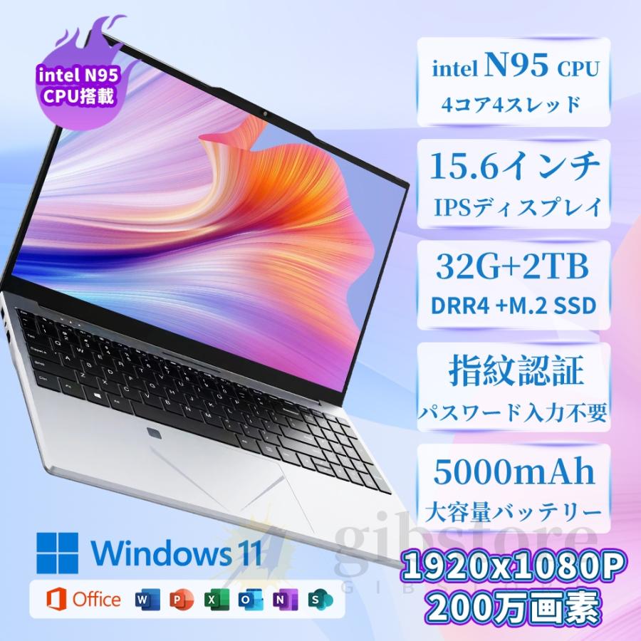 インテル ゲームノート ノートパソコン windows11 新品 office搭載 高