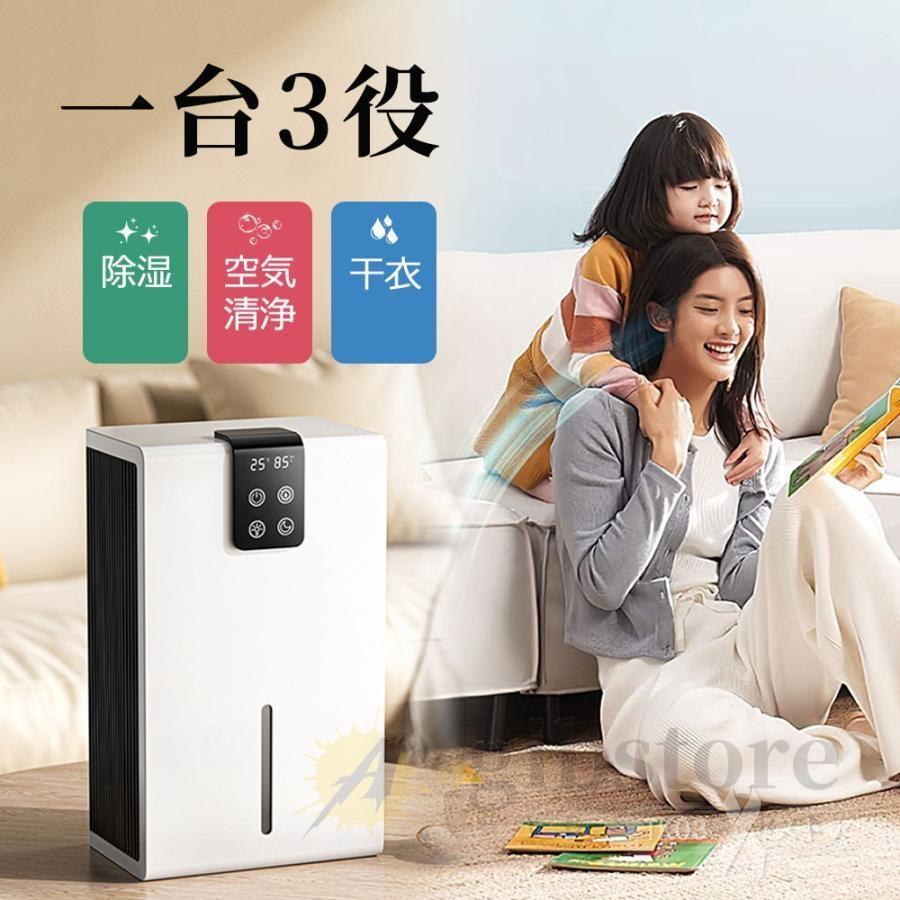 方面総監部様、専用⭐️ 【2025 画期的】除湿機 大容量 強力除湿 除湿器 方面総監部様、専用⭐️ 【2025 画期的】除湿機 大容量 強力除湿