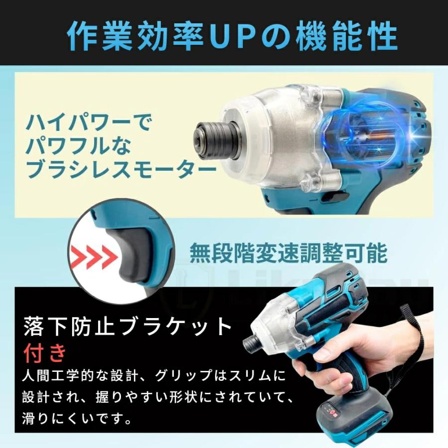 ブラシレス 20V インパクトドライバー 充電式 無段変速 正逆転切替 ブラシレス 20V インパクトドライバー 充電式 無段変速 正逆転切替