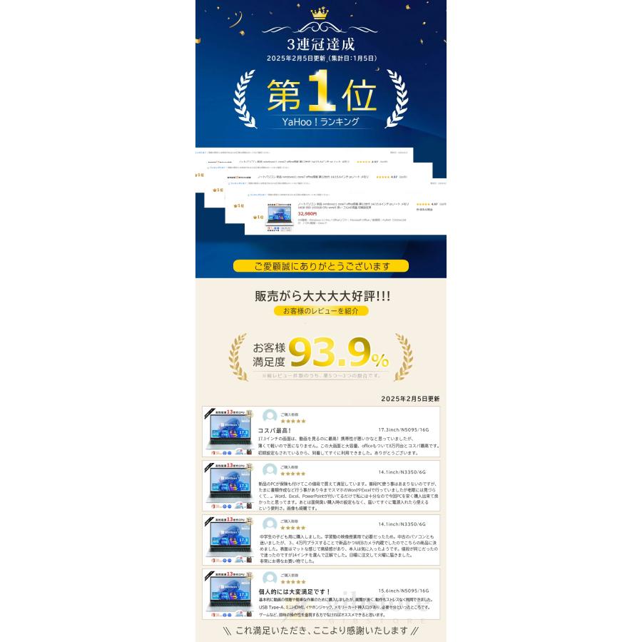 インテル パソコン ノートパソコン 新品 Windows11 office搭載 第13