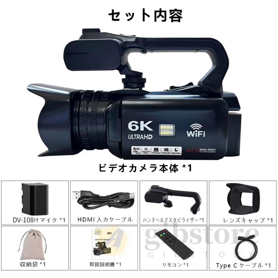 ビデオカメラ 6K DVビデオカメラ デジカメ 6400万画素 18倍