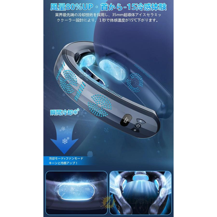 ネッククーラー 首掛け扇風機 冷却プレート3段階冷却機能 冷暖両用 2025最新 2025新品 首掛け扇風機 ネッククーラー 日本製 6000mah大容量