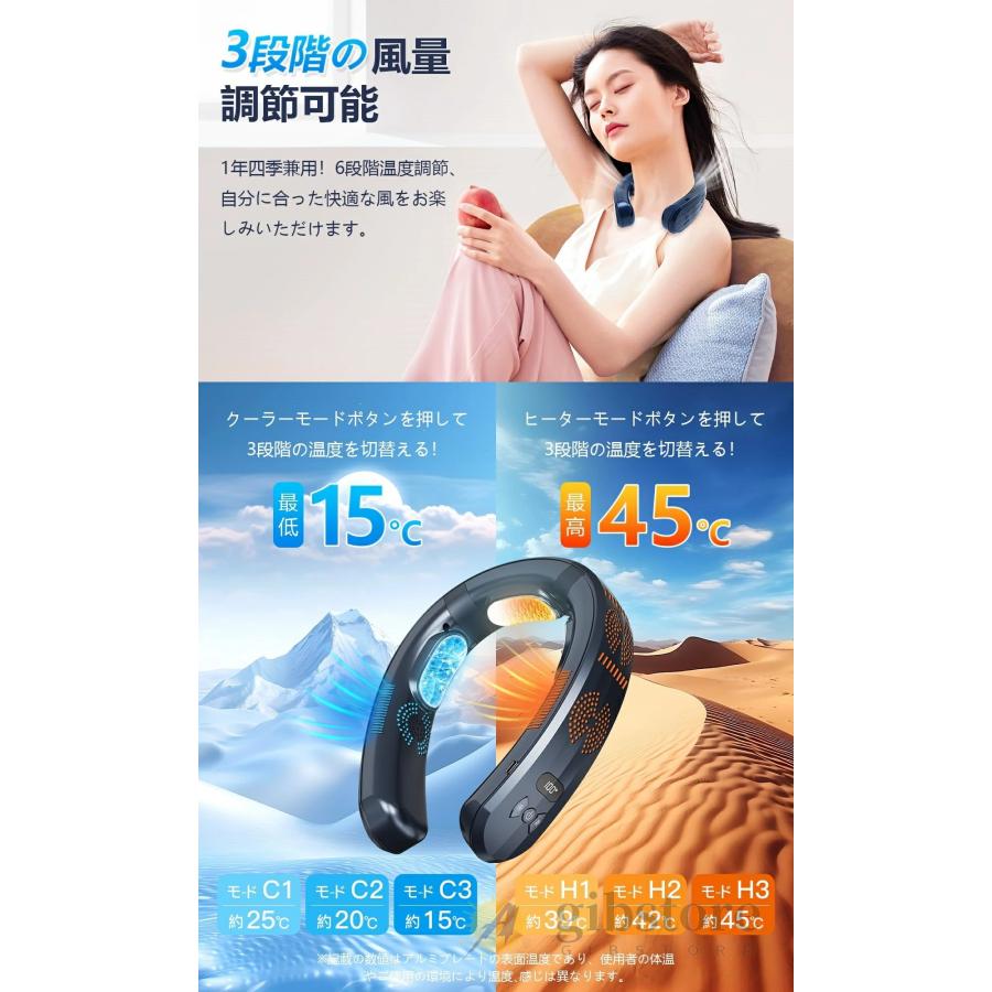 2025新品 首掛け扇風機 ネッククーラー 日本製 6000mah大容量