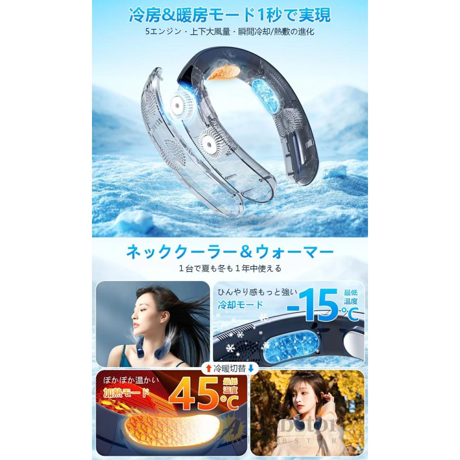 2025新版】首掛け扇風機 ネッククーラー 日本製 6000mah大容量 最強 3
