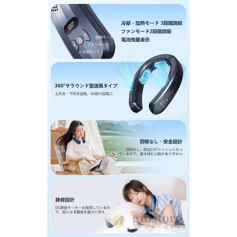 2025新版】首掛け扇風機 ネッククーラー 日本製 6000mah大容量 最強 3