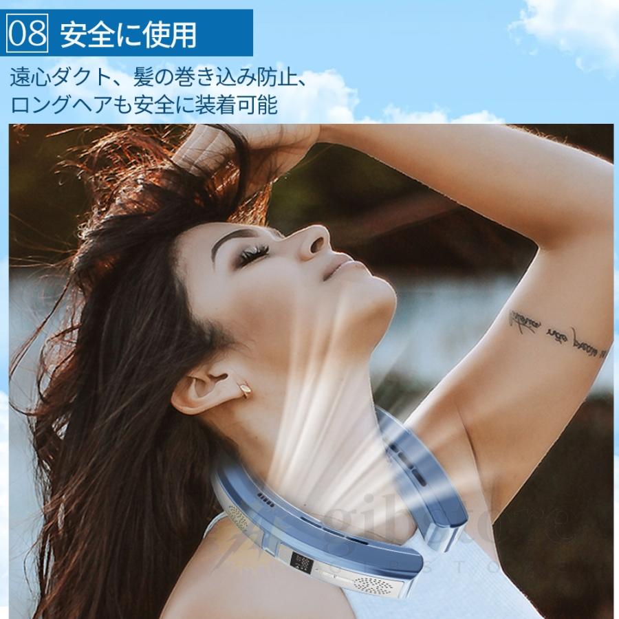 ☆首掛け扇風機 6000mAh 大容量 ネッククーラー 強力 超軽量 首掛け扇風機 ネッククーラー 冷却プレート 羽なし 6000mah大容量 最強