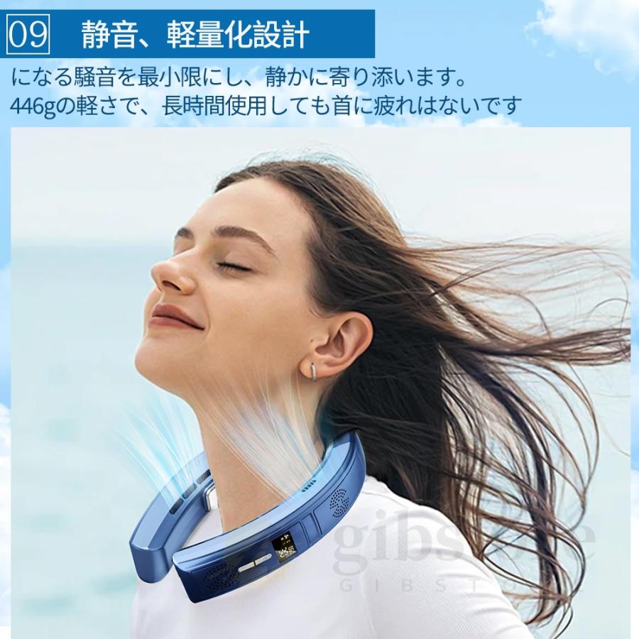 首掛け扇風機 ネッククーラー 冷却プレート 羽なし 6000mah大容量 最強