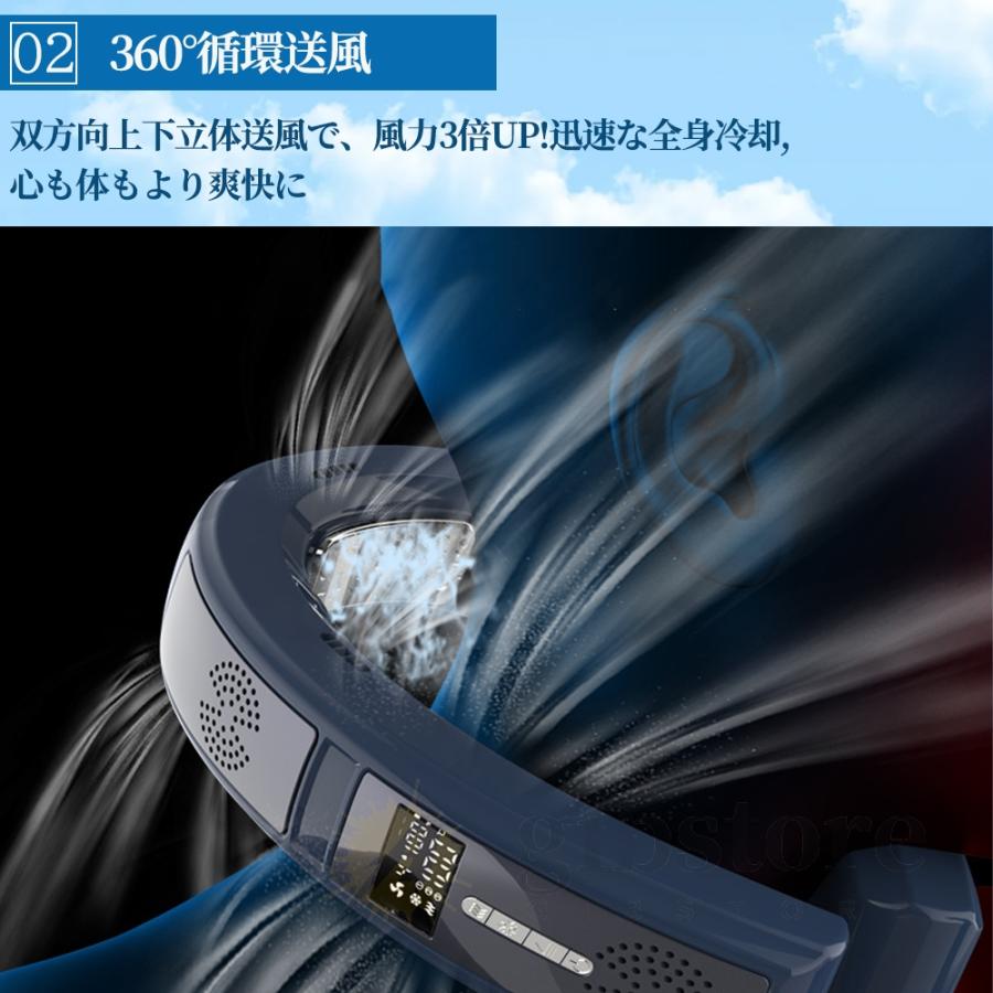 首掛け扇風機 ネッククーラー 冷却プレート 羽なし 6000mah大容量 最強