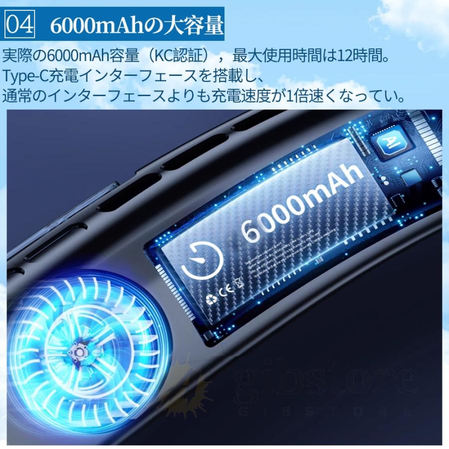 首掛け扇風機 ネッククーラー 強力 6000mAh 超軽量 大容量 ネッククーラー 強力 首掛け扇風機 首かけ エアコン 3つ冷却プレート