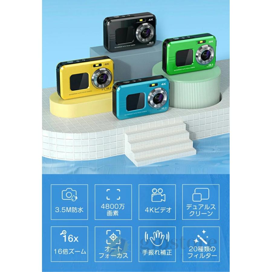 4k防水デジタルカメラ SONYセンサー搭載】4K防水デジタルカメラ（ダブルLCDモニター） - 株式