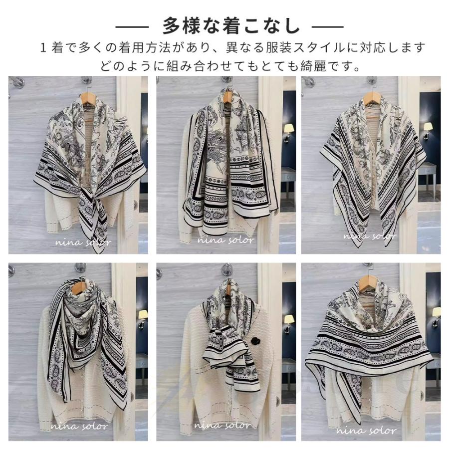 新品 ストール 大判 春夏秋冬 レディース 大人 スカーフ おしゃれ