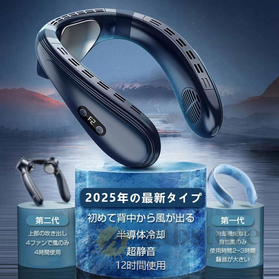 首掛け扇風機 ネッククーラー 羽なし 720°循環送風 5200mah 最強 3つ
