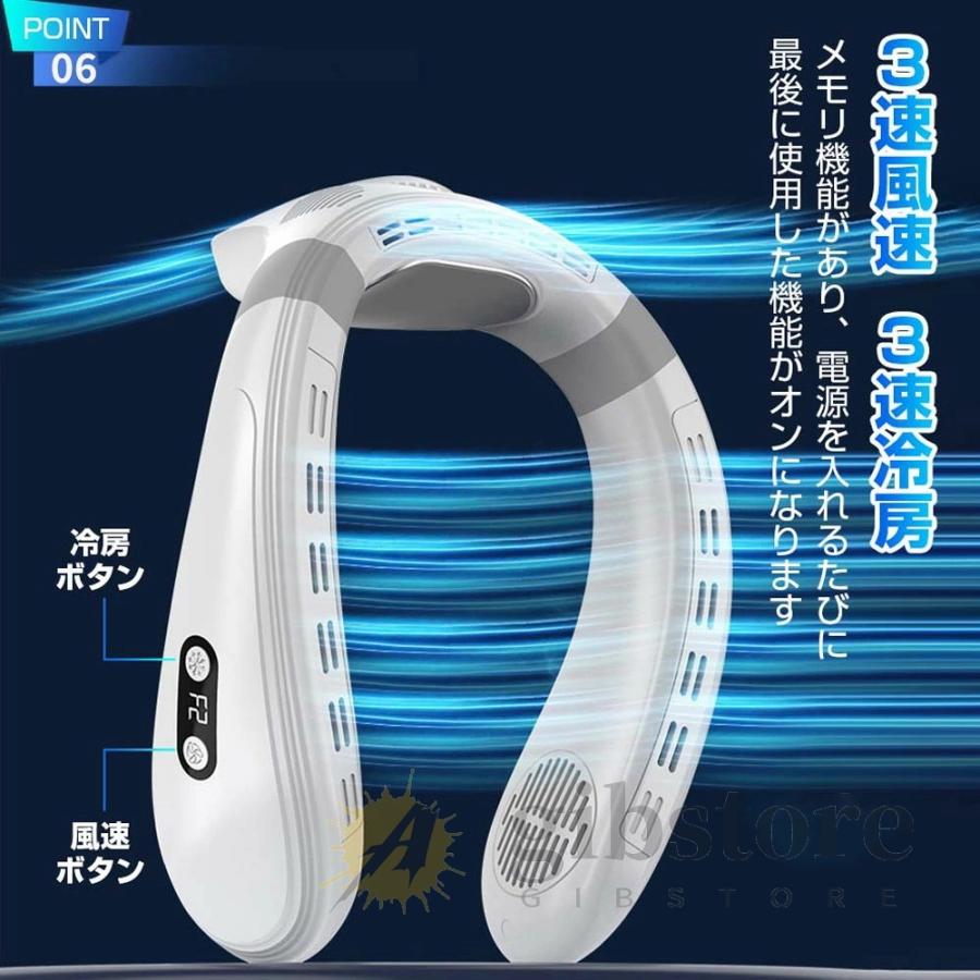 ネッククーラー 半導体冷凍チップ 720循環送風 冷却プレート 首掛け