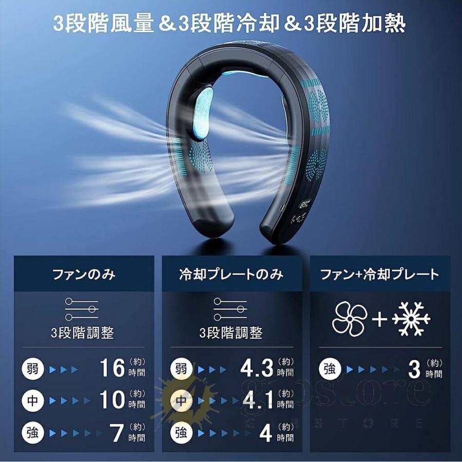 10000mAh大容量 LEDディスプレイ表示 首掛けクーラー Amazon.co.jp: ネッククーラー 首掛け扇風機 冷却プレート