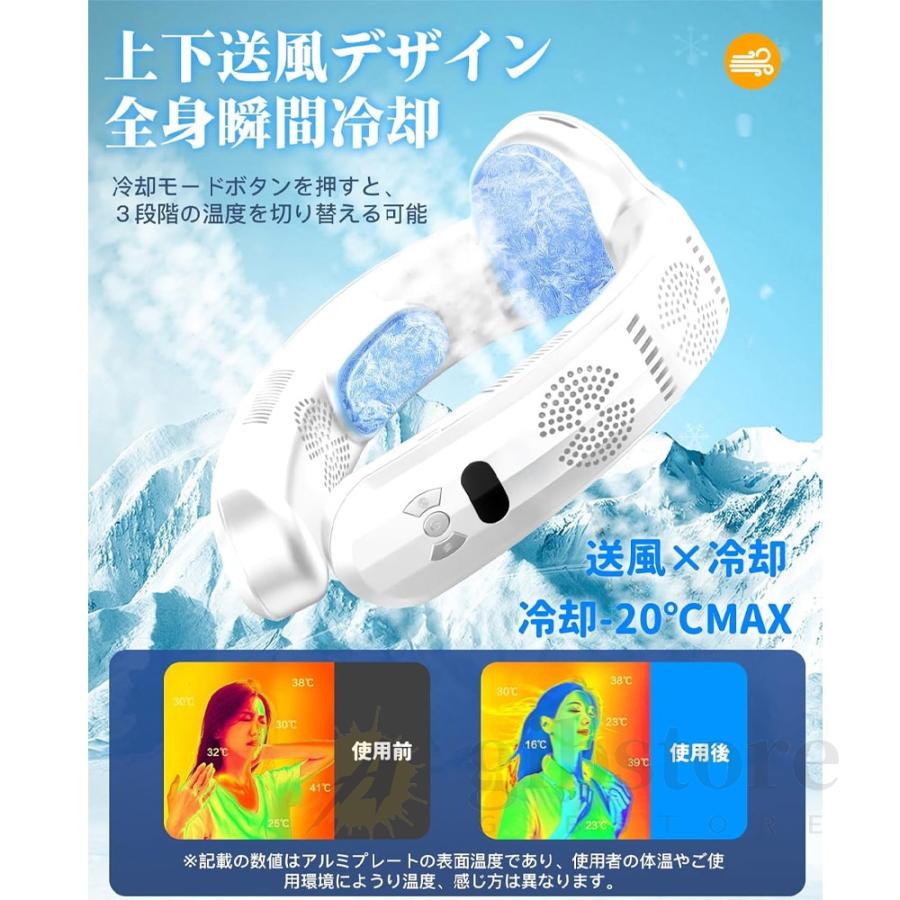 【❤クーラー機能を搭載したハイスペックな最新最先端モデル♪❤】首かけ扇風機 ❤クーラー機能を搭載したハイスペックな最新最先端モデル