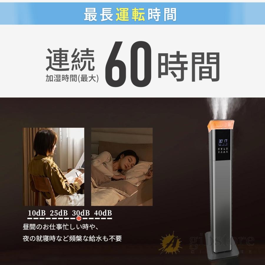 加湿器 加熱式 超音波式 空気清浄機 大容量 13L uv除菌 加湿機 6段階
