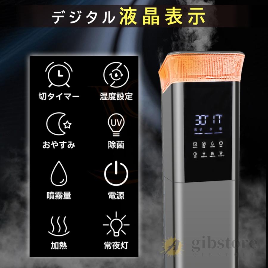 大容量超音波式加湿器 UV除菌 タイマー機能付き 静音設計 加湿器 加熱式 超音波式 空気清浄機 大容量 13L uv除菌 加湿機 6段階