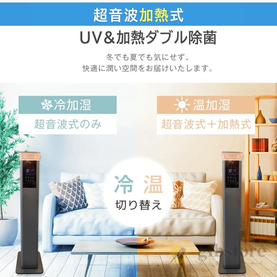 加湿器 加熱式 超音波式 空気清浄機 大容量 13L uv除菌 加湿機 6段階