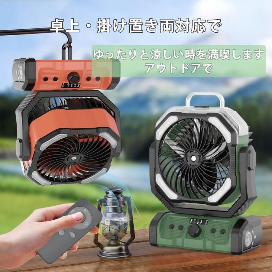 ソウル　ファンクの傑作！heatwave　５枚セット 扇風機 キャンプ ミストファン 30000mAh 60H超長航続 ミスト噴霧