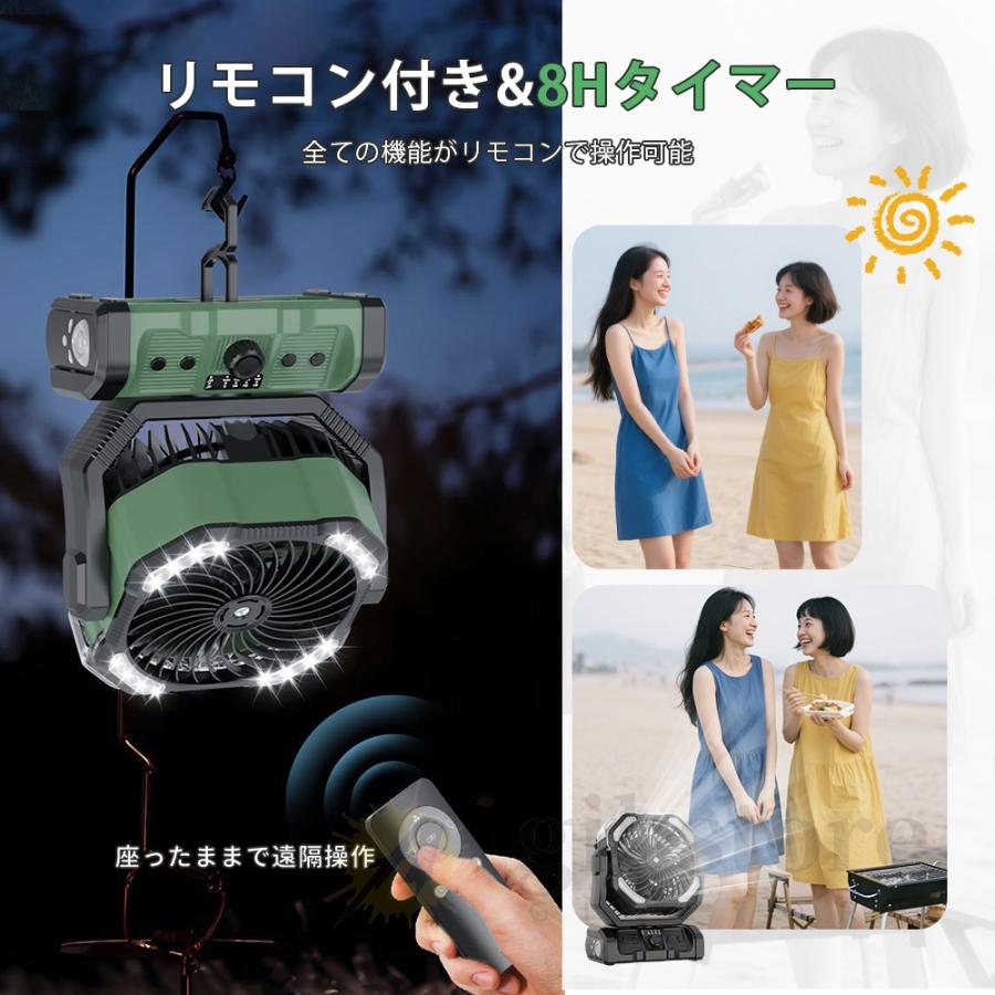 ソウル　ファンクの傑作！heatwave　５枚セット 扇風機 キャンプ ミストファン 30000mAh 60H超長航続 ミスト噴霧