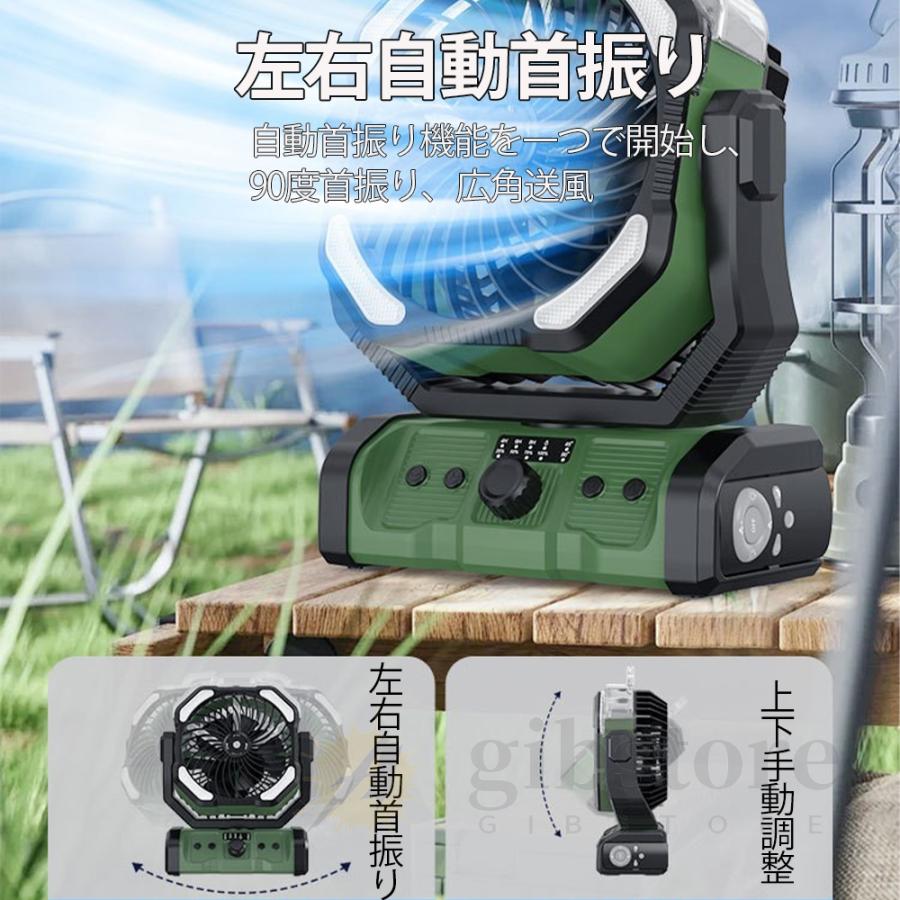 扇風機 キャンプ ミストファン 30000mAh 60H超長航続 ミスト噴霧