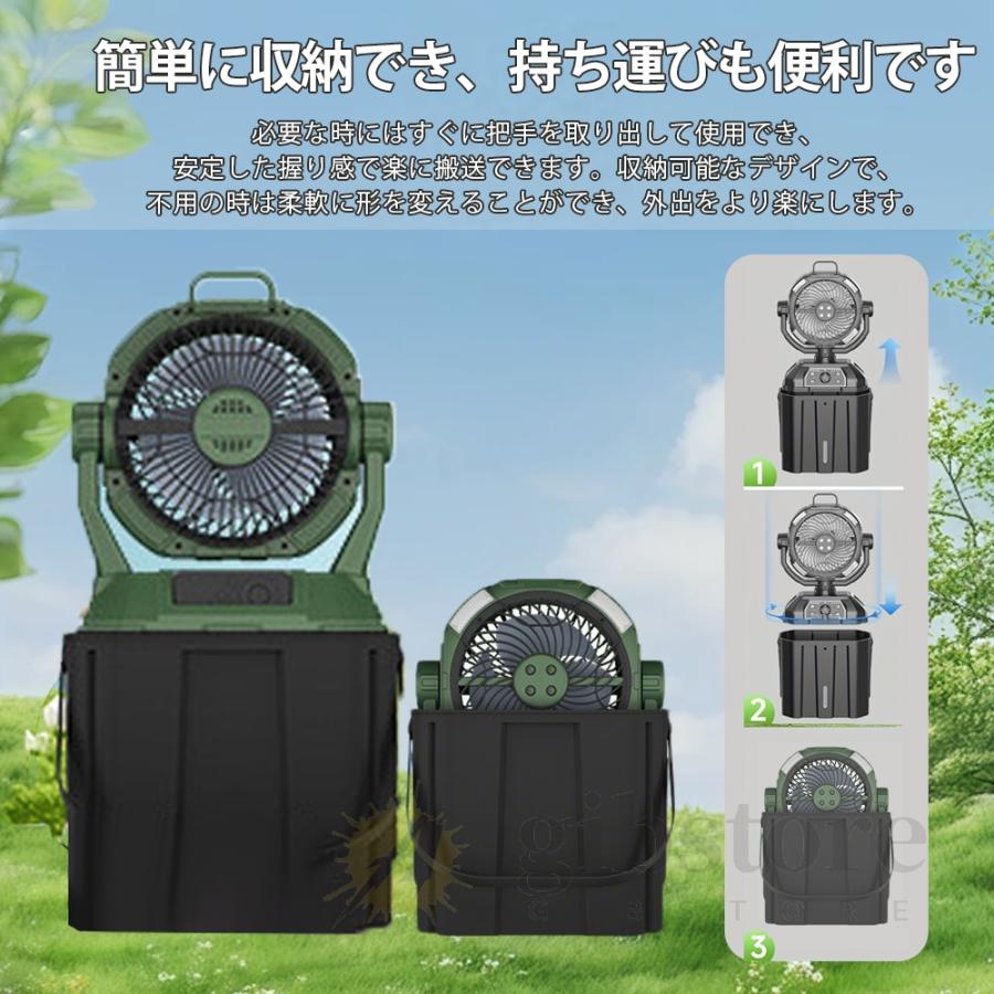 2025新登場 扇風機 キャンプ扇風機 ミストファン 20000mAh 超長